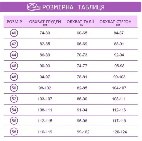 Шкіряна жіноча спідниця олівець із розрізом і поясом з екошкіри на високій талії 56, Какао - зображення 8