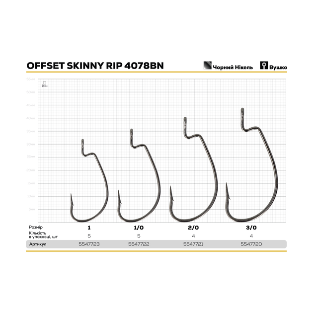 Крючок GC Offset Skinny Rip 4078BN №1(5шт) - Фото 2 Крючок GC Offset Skinny Rip 4078BN №1(5шт) - изображение 2