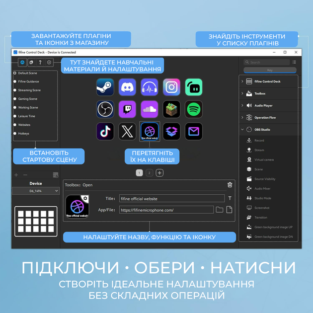 Контроллер для стриминга Fifine D6W Stream controller - Фото 6 Контроллер для стриминга Fifine D6W Stream controller - изображение 6