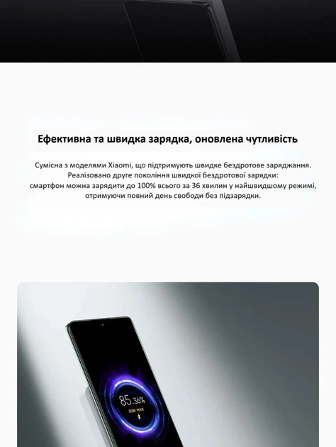 Бездротова зарядка Xiaomi 50W Pro MDY-14-EN, вертикальна підставка з охолодженням (біла) - Фото 8 Бездротова зарядка Xiaomi 50W Pro MDY-14-EN, вертикальна підставка з охолодженням (біла) - изображение 8