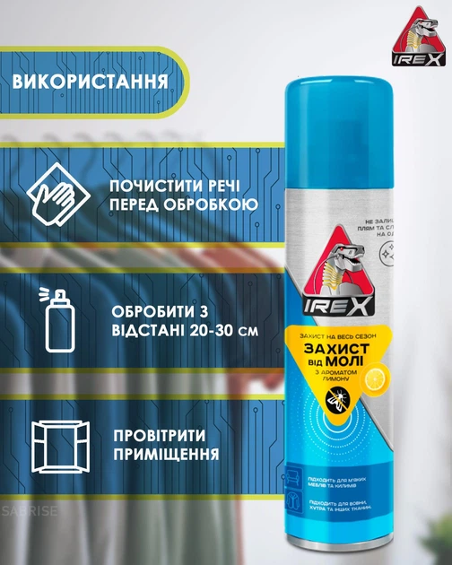 Аэрозоль от моли Irex , 150 мл - изображение 5