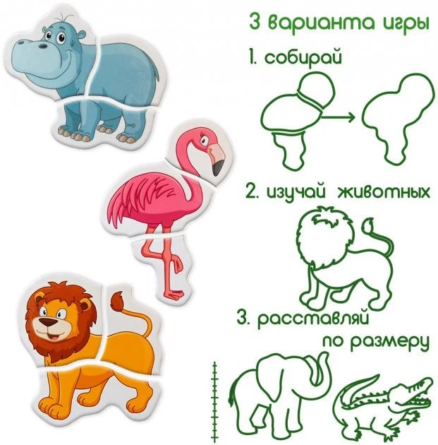 Магнитные пазлы Magdum "Зоо" ML4031-18 EN - Фото 6 Магнитные пазлы Magdum "Зоо" ML4031-18 EN - изображение 6