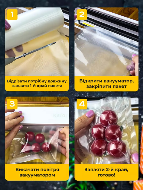 Пакети для вакуумування JoyPro 30 х 500 см - зображення 6