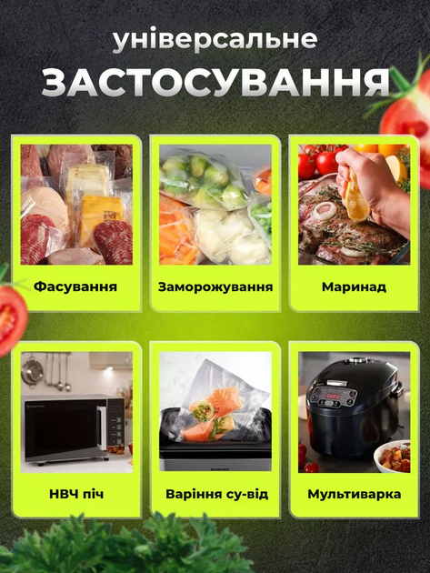 Пакети для вакуумування JoyPro 30 х 500 см - зображення 7