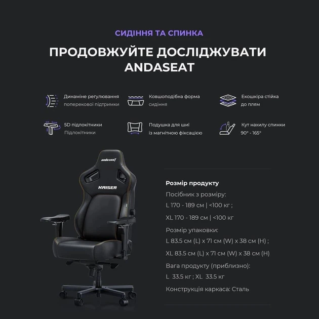 Ігрове крісло Anda Seat Kaiser 4 Size L White (AD12YDDC-L-20-W-PV/C) - Фото 14 Ігрове крісло Anda Seat Kaiser 4 Size L White (AD12YDDC-L-20-W-PV/C) - зображення 14