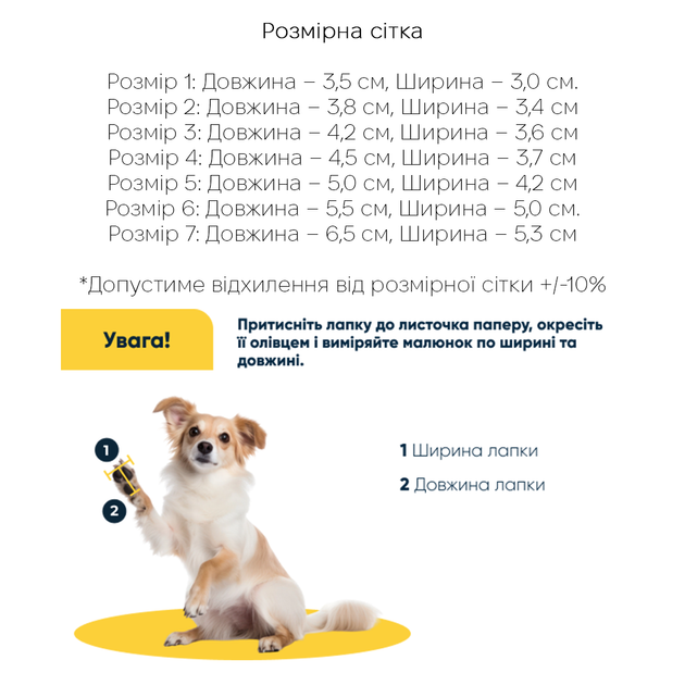 Обувь для собак водонепроницаема с затяжкой на флисе, Размер 3, Черный (250-BLACK-3) - изображение 8