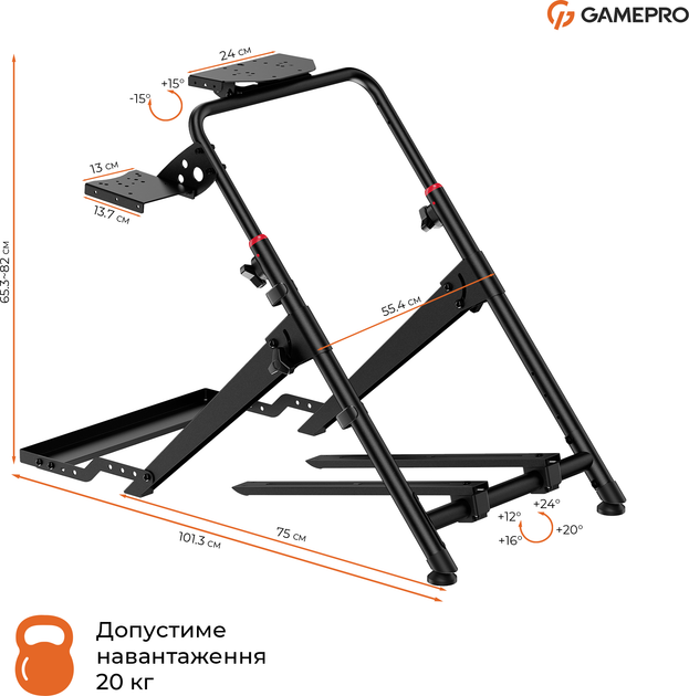 Стенд GamePro RS033 для кріплення керма коробки передач та педалей - Фото 19 Стенд GamePro RS033 для кріплення керма коробки передач та педалей - зображення 19
