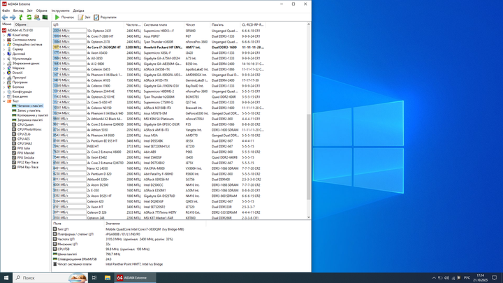 Ноутбук Б клас HP Envy dv7-7243cl / 17,3" (1920х1080) TN / Intel Core i7-3630QM (4 (8) ядра по 2,4 - 3,4 ГГц) / 16 ГБ DDR3 / 256 ГБ SSD / Веб-камера HP TrueVision / DVD-ROM / Сканер відбитків пальців / USB 3.0 / HDMI / Win 10 (без ліцензії) / АКБ не т б/в - зображення 8