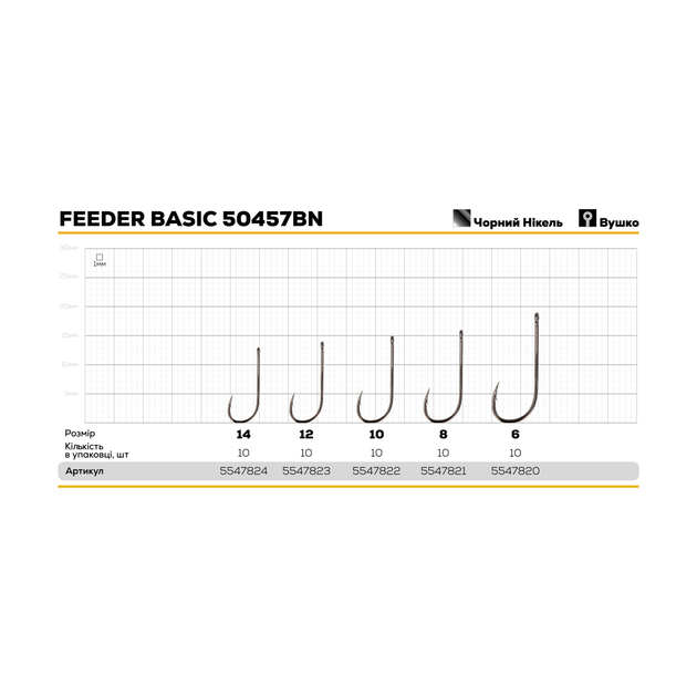 Крючок GC Feeder Basic 50457BN №10(10шт) - Фото 2 Крючок GC Feeder Basic 50457BN №10(10шт) - изображение 2