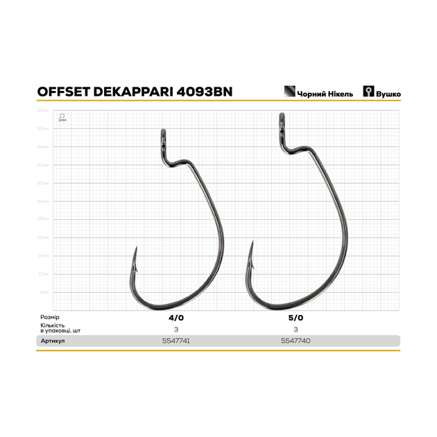 Крючок GC Offset Dekappari 4093BN №1/0(5шт) - изображение 3