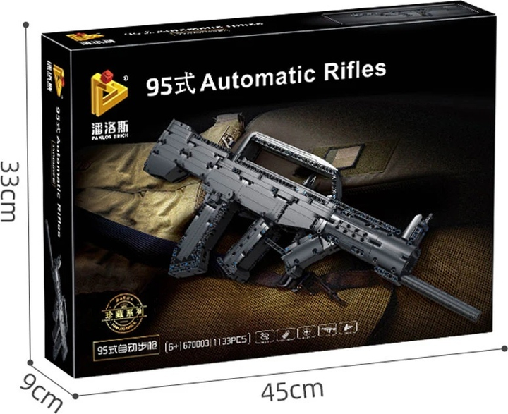 Zestaw klocków Militaria karabin 1133 elementy ZKL.670003 (5903864973679) - obraz 1