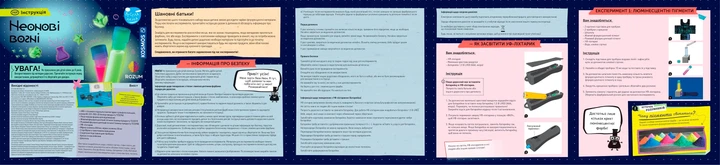 Набір для дослідження Kosmos Neon Glow Lights Неонові вогні 616830 (4002051616830) - зображення 5