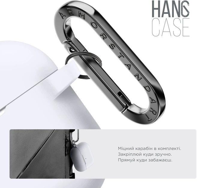 Чехол Armorstandart Hang Case для Apple Airpods Pro White (ARM56071) - изображение 4
