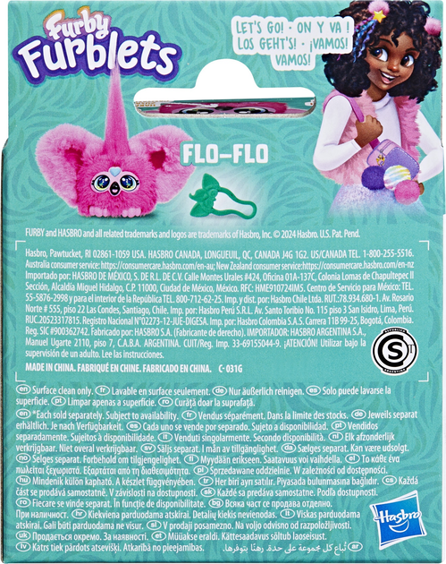 Interaktywna zabawka Hasbro Furby Furblets Flo-Flo F9703_G1699 (5010996304001) - obraz 4