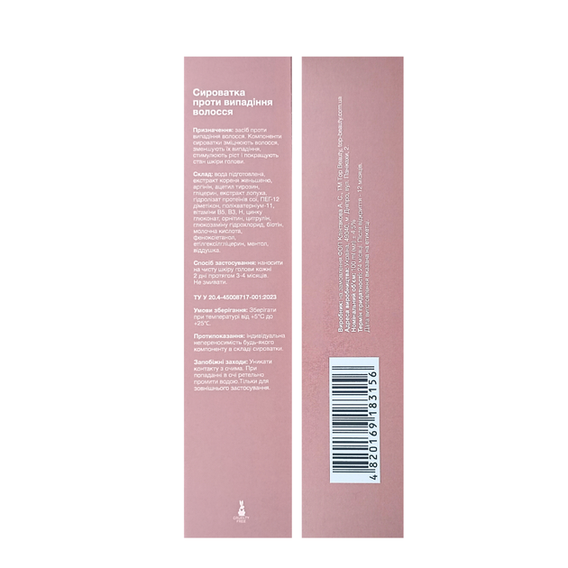 Сыворотка против выпадения волос Top Beauty Hair Loss Serum 100 мл - изображение 3