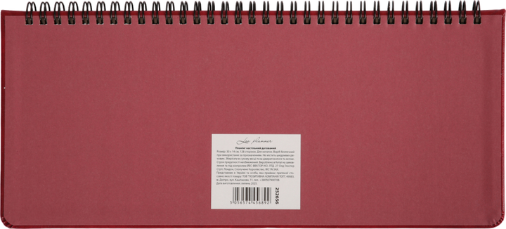 Планинг настольный датированный 2026 (30х14см, бордовый) Leo Planner Persona 252656 - Фото 7 Планинг настольный датированный 2026 (30х14см, бордовый) Leo Planner Persona 252656 - изображение 7