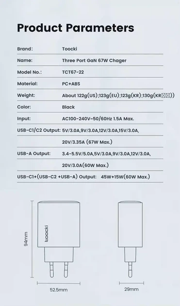 Быстрая зарядка Toocki GaN 67W с LED-дисплеем 3 порта (2 USB-C + 1 USB-A, QC 4.0, PD 3.0 для ноутбука Сетевое Зарядное устройство - изображение 8