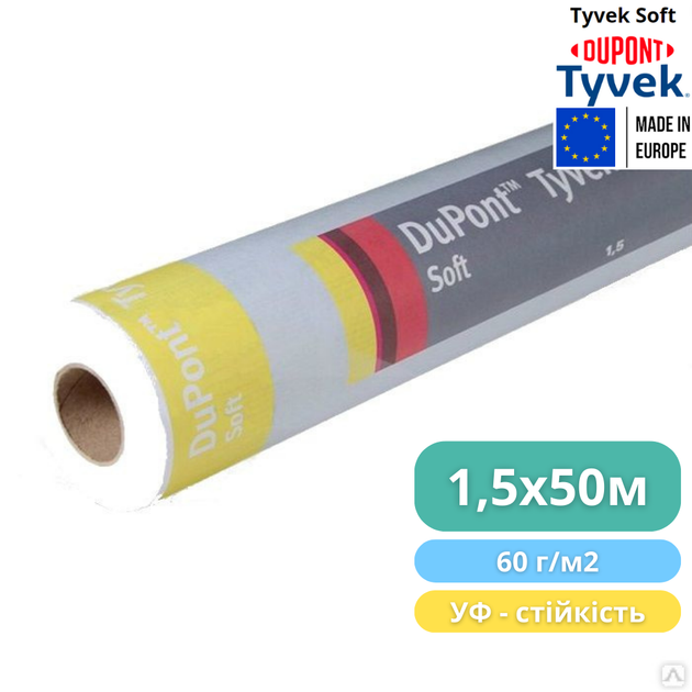 Супердифузійна мембрана Tyvek Soft 1,5 x 50 м, 75 м2, 60 г/м2 - зображення 3