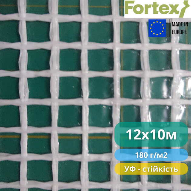 Пленка полиэтиленовая армированная Fortex 12х10 м, 120 м2, 180 г/м2, прозрачная - изображение 6
