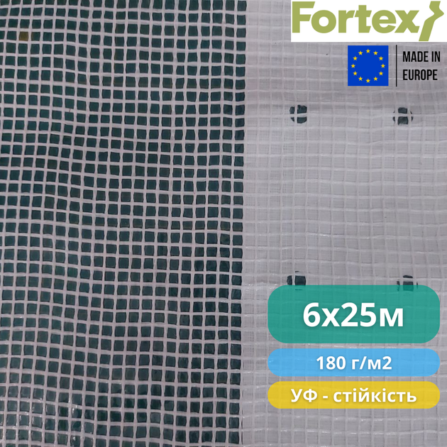 Плівка поліетиленова армована Fortex 6 x 25 м, 150 м2, 180 г/м2, прозора - зображення 9