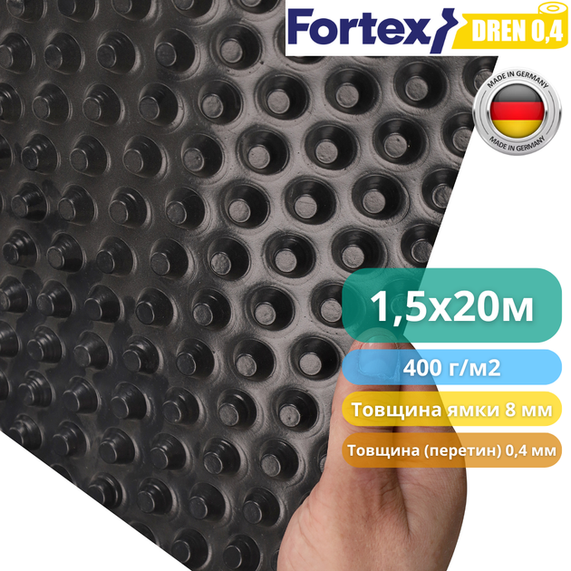 Дренажная мембрана Fortex DREN 0,4 1,5x20 м, 30 м2 - изображение 6