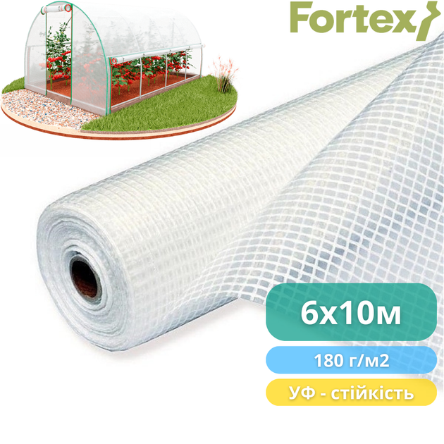 Полиэтиленовая армированная пленка Fortex 6x10 м, 60 м2, 180 г/м2, прозрачная - изображение 4
