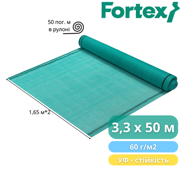 Сетка фасадная защитная, затеняющая Fortex 3,3x50 м, 165 м2, 60 г/м2, зеленая - изображение 3