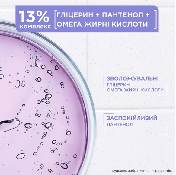 Крем для лица рук и тела MIXA Panthenol Comfort увлажняющий 400 мл (3600551153148) - Фото 7 Крем для лица рук и тела MIXA Panthenol Comfort увлажняющий 400 мл (3600551153148) - изображение 7