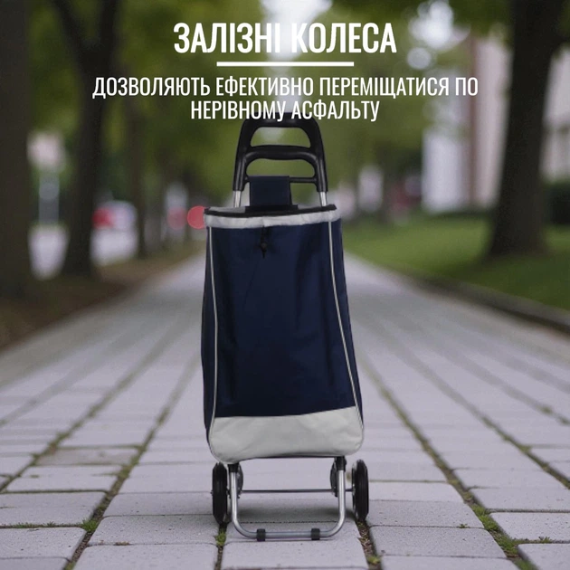Тачка сумка с колесиками STENSON тележка до 25 кг 34 х 20 х 94 см (2079) Железные колеса Темно-синий - Фото 7 Тачка сумка с колесиками STENSON тележка до 25 кг 34 х 20 х 94 см (2079) Железные колеса Темно-синий - изображение 7