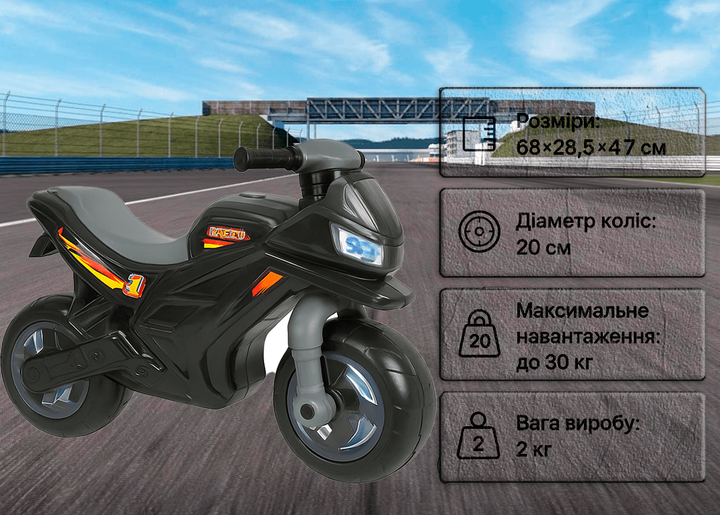 Мотоцикл-каталка Orion Yamaha двухколесный 68см черный, широкие колеса/до 20кг, детский 501 Черн - Фото 3 Мотоцикл-каталка Orion Yamaha двухколесный 68см черный, широкие колеса/до 20кг, детский 501 Черн - изображение 3