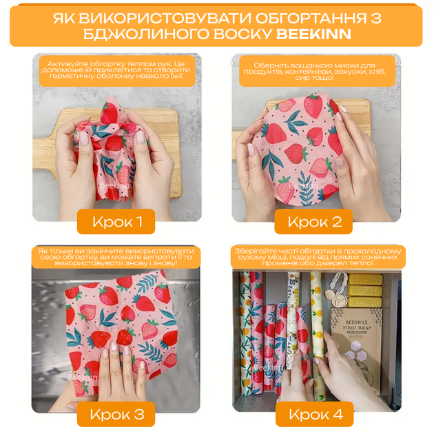Вощанка Beekinn Фиолетовый цветок - изображение 5