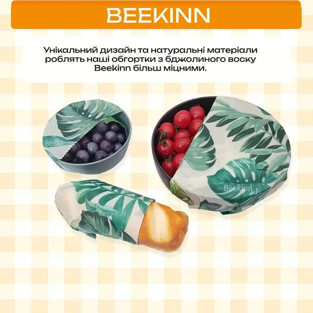 Вощанка Beekinn Фиолетовый цветок - изображение 6
