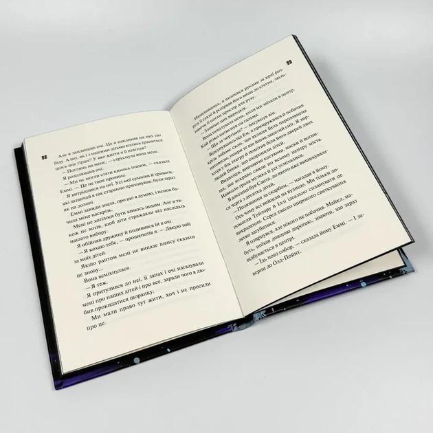 Ніч вогню — Пенелопа Дуглас | Клуб Сімейного Дозвілля, книга українською, нова, тверда - изображение 5