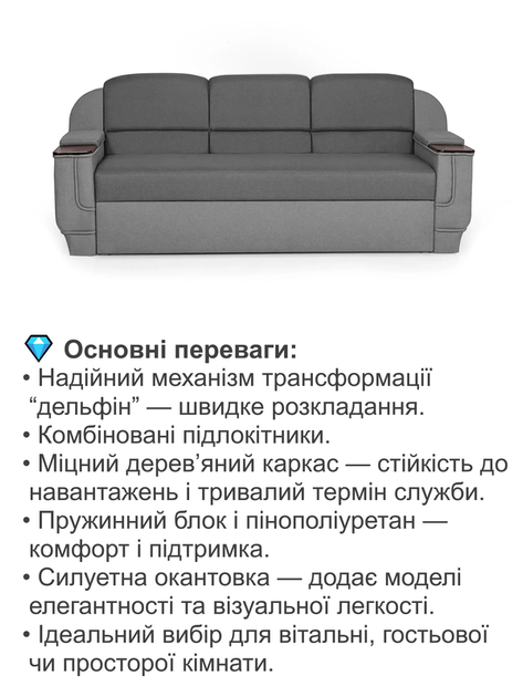 Диван Меркурий 230×90 см, серый со светло-серым - изображение 3