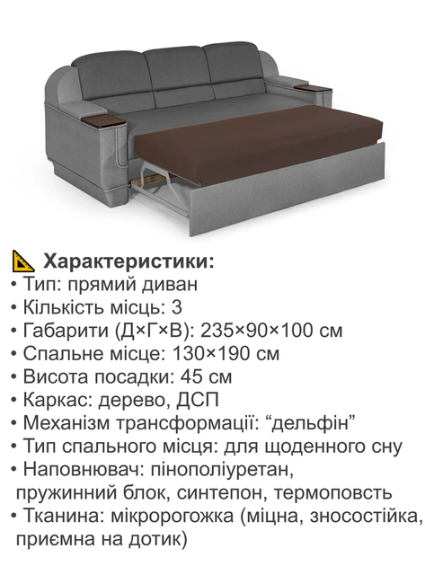 Диван Меркурий 230×90 см, серый со светло-серым - изображение 4
