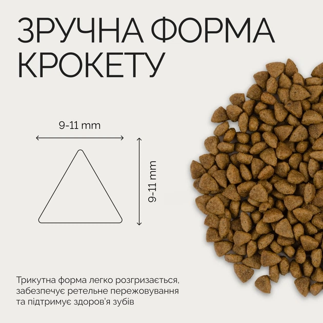 Сухой корм для стерилизованных кошек Savory Adult Cat Steril Fresh Turkey with Duck с индейкой и уткой 2 кг (MLZ9294) - изображение 3