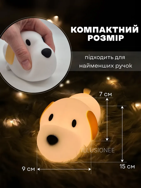 Ночник игрушка 3DTOYSLAMP детский светильник для сна щенок силиконовый с LED аккумулятором таймером автовыключения 2 цвета свечения мягкий декоративный для украшения дома спальни детской комнаты гостиной 15.5×9×7 см оригинальный подарок ребенку - изображение 5