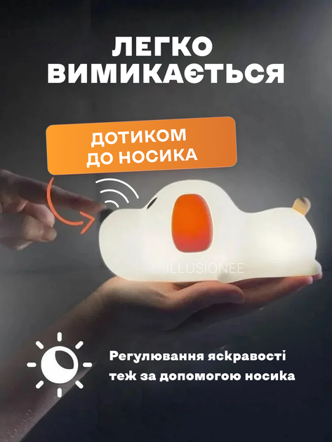 Ночник игрушка 3DTOYSLAMP детский светильник для сна щенок силиконовый с LED аккумулятором таймером автовыключения 2 цвета свечения мягкий декоративный для украшения дома спальни детской комнаты гостиной 15.5×9×7 см оригинальный подарок ребенку - изображение 7