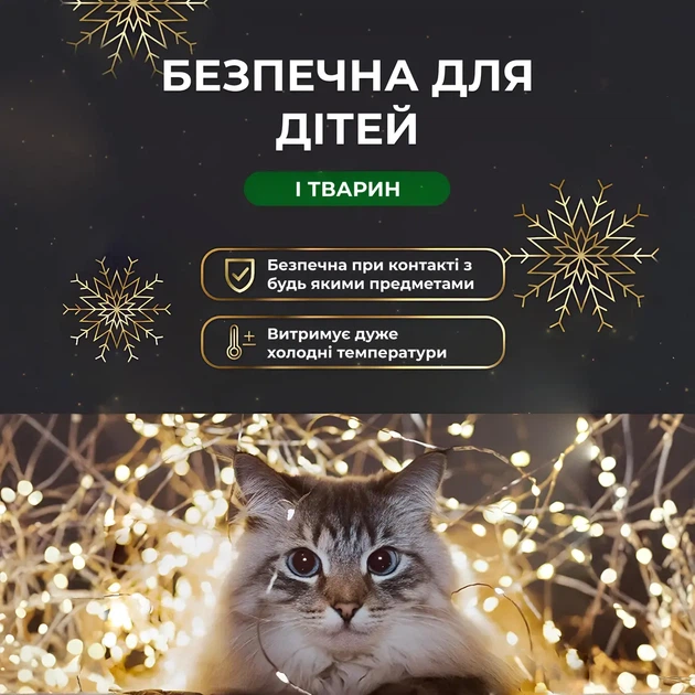 Светодиодная гирлянда-нить Роса 200 метров 2000 LED теплый желтый свет прозрачная проволока гирлянда капля росы с пультом 8 режимо - Фото 6 Светодиодная гирлянда-нить Роса 200 метров 2000 LED теплый желтый свет прозрачная проволока гирлянда капля росы с пультом 8 режимо - изображение 6