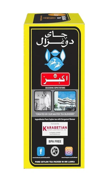 Чай Akbar Do Ghazal Earl Grey Black Tea 454г - Фото 3 Чай Akbar Do Ghazal Earl Grey Black Tea 454г - изображение 3