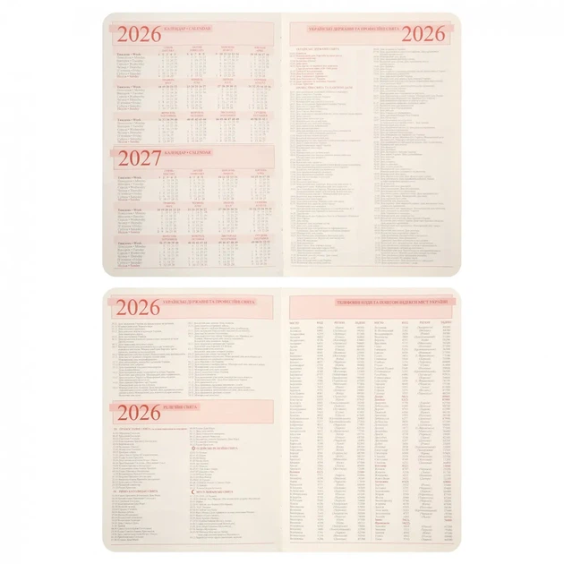 Щоденник датований 2026 Leo Planner ф. А5 "Aldento", інтегральний, темно-синій, 368 сторінок - изображение 5