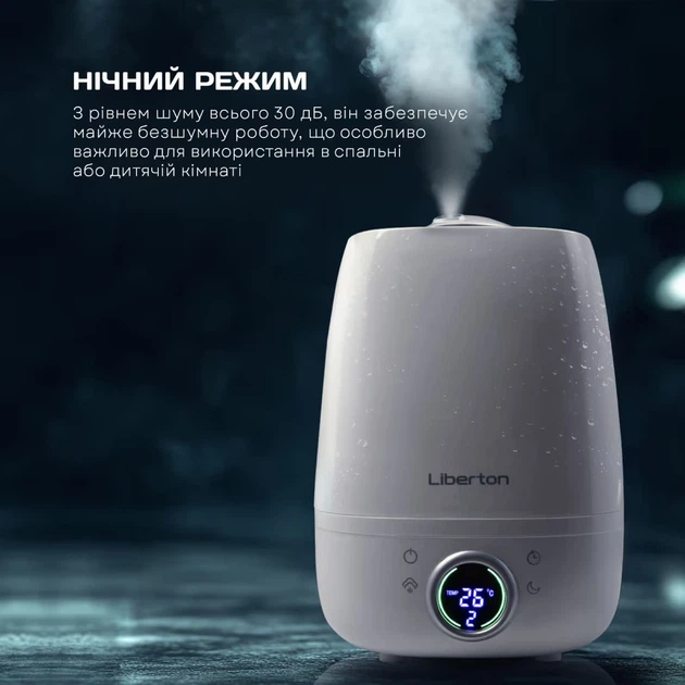 Ультразвуковий зволожувач повітря Liberton LAH-5802 - зображення 7