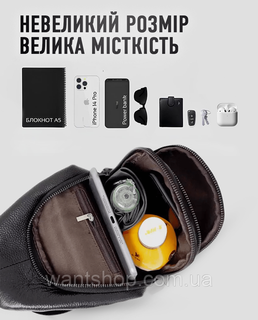 Сумка-слинг мужская через плече 32х18х7 / нагрудной рюкзак с натуральной кожи на одно большое отделение, черный цвет - изображение 7