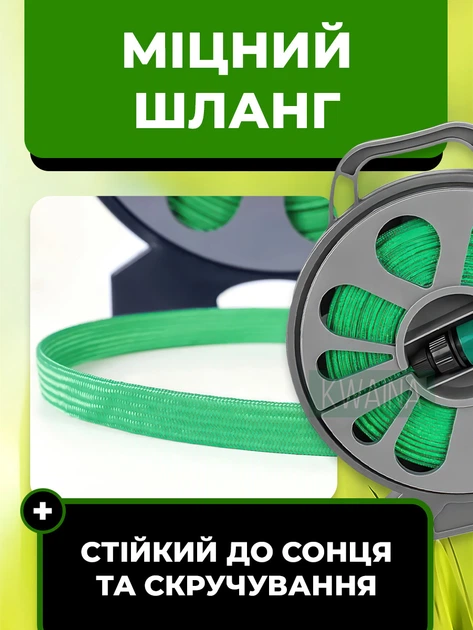 Садовый шланг ПВХ на катушке 15 м с пистолетом-распылителем на 7 режимов, ручная намотка - изображение 5