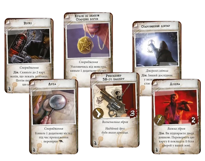 Настольная игра Geekach - Особняки безумия (Mansions of Madness Second Edition) - Фото 8 Настольная игра Geekach - Особняки безумия (Mansions of Madness Second Edition) - изображение 8