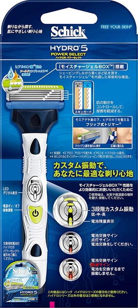 Бритва мужская Schick Hydro 5 Power Select (1 станок 2 картриджа 1 батарейка) - изображение 2