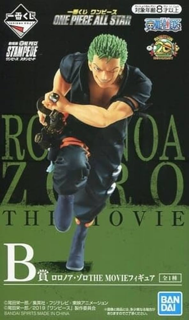 Фигурка Bandai Spirits One Piece The Roronoa Zoro Ван Пис Зоро B 20 см BS OP Z B 20 - Фото 5 Фигурка Bandai Spirits One Piece The Roronoa Zoro Ван Пис Зоро B 20 см BS OP Z B 20 - изображение 5