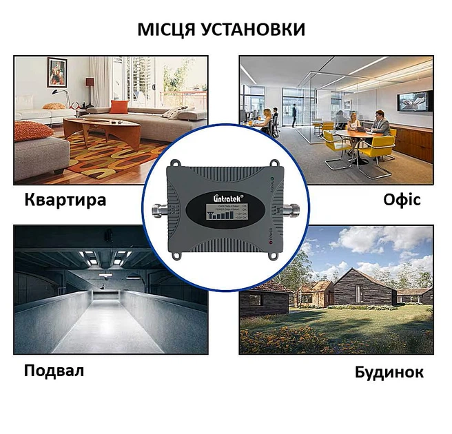 Lintratek KW16L-WCDMA 2100 МГц Репитер Усилитель сигнала мобильной сотовой связи и интернета 4G LTE-A 3G HSPA+ [0602] - изображение 5