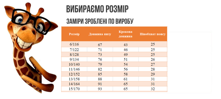 Штани джоггери для хлопчика на флісі (2210чор) Зріст 158 см Чорний - Фото 6 Штани джоггери для хлопчика на флісі (2210чор) Зріст 158 см Чорний - зображення 6