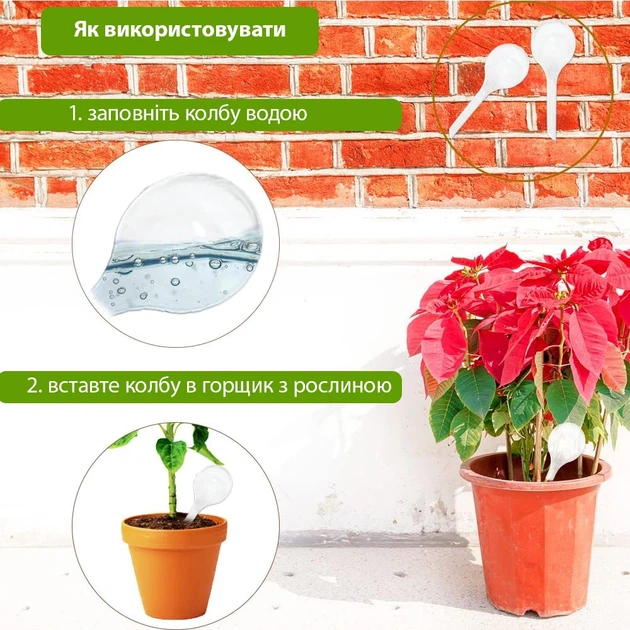 Колба для автоматического полива растений Прозрачная - изображение 8